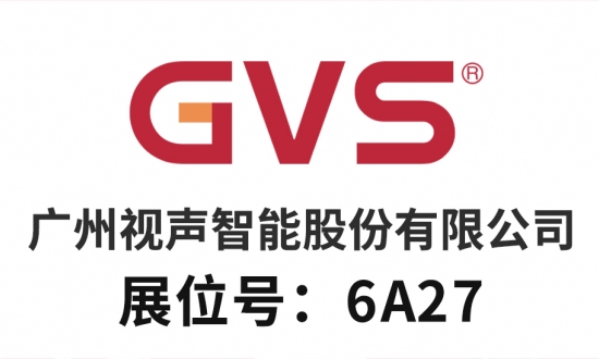【展商推薦】廣州視聲智能股份有限公司——在智能家居、智能照明、可視對講、醫(yī)護對講等領(lǐng)域?qū)嵙妱诺臉?biāo)桿企業(yè)